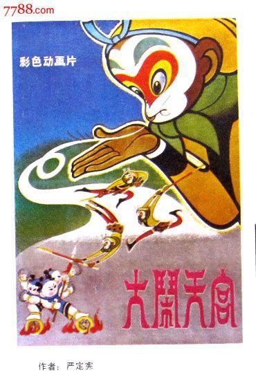 斯图加特大学本科成绩单